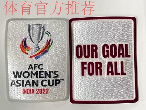 女足亚洲杯 | 中国女足收获季军 李影荣膺最佳射手