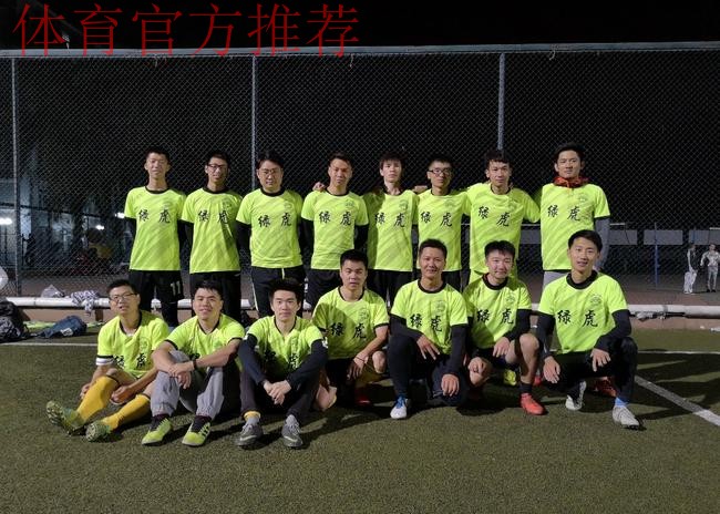 五甲联赛北一区球队巡礼:北京理工大学足球俱乐部 五甲联赛北一区球队巡礼:北京理工大学足球俱乐部