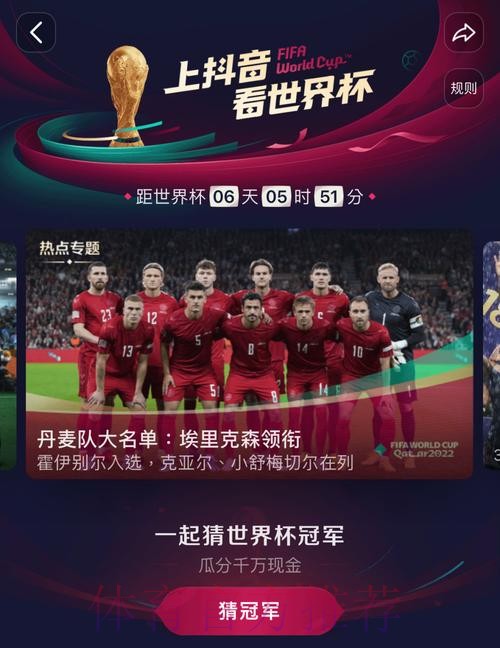 世界杯直播推荐全网站方案 世界杯直播推荐全网站方案