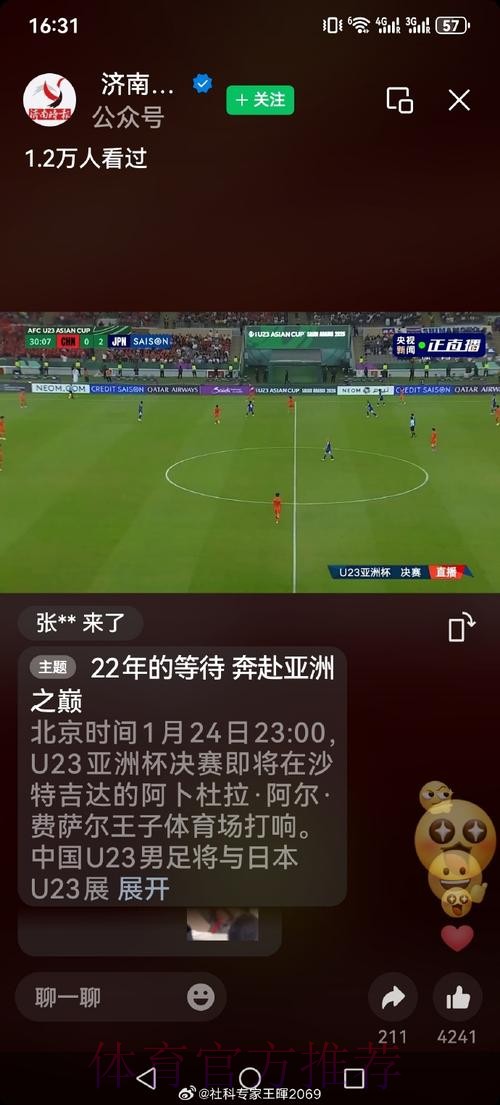 世界杯直播在线官方 世界杯直播在线官方