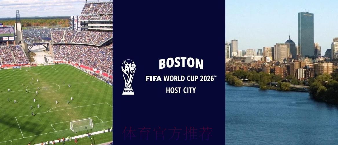 2026世界杯外围推荐入口地址